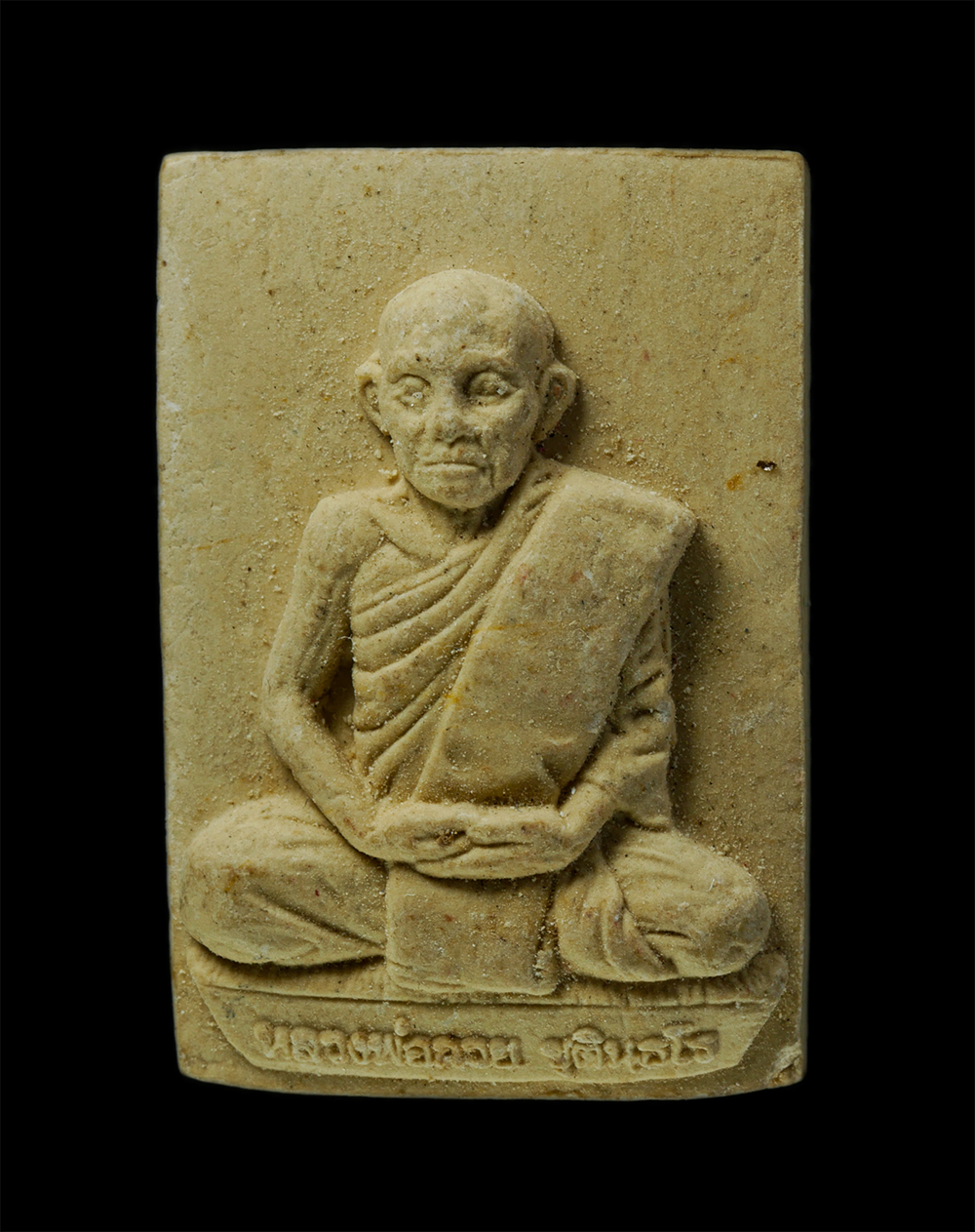 24Nov24 (41)p.jpg - หลวงพ่อกวย หลังพระพุทธชินราช ออกวัดดงบ้านกร่าง อ.บางระจัน จ.สิงห์บุรี เนื้อผงพุทธคุณ ผงว่าน | https://kamulet.in.th